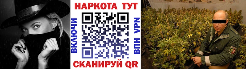 Купить закладку Артём Канабис  АМФЕТАМИН  ГАШ 