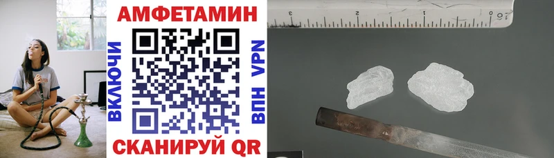 АМФ VHQ  купить наркотики сайты  Артём 