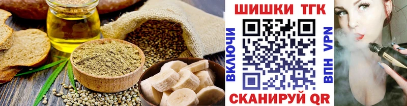 blacksprut   Артём  Canna-Cookies марихуана 
