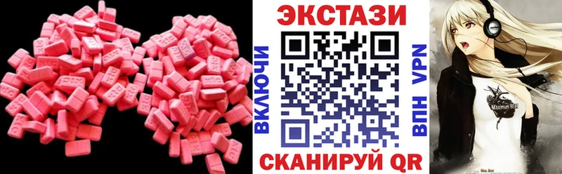 Экстази MDMA  kraken как войти  Артём  закладка 