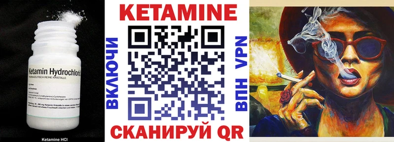 КЕТАМИН VHQ  Артём 