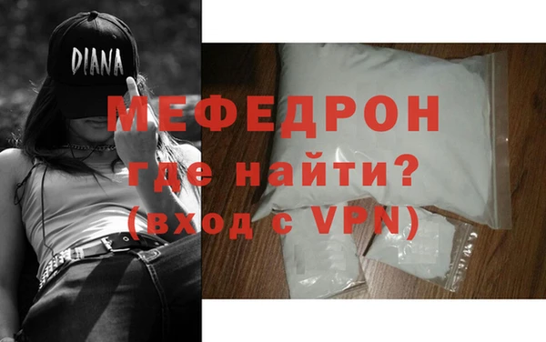 MESCALINE Володарск