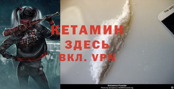 spice Волосово