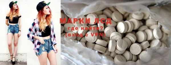 spice Волосово