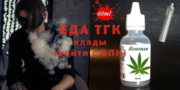 MESCALINE Володарск