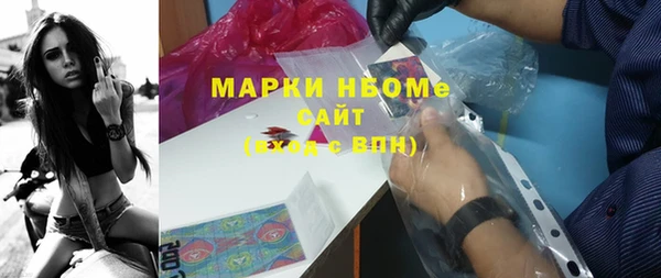 spice Волосово