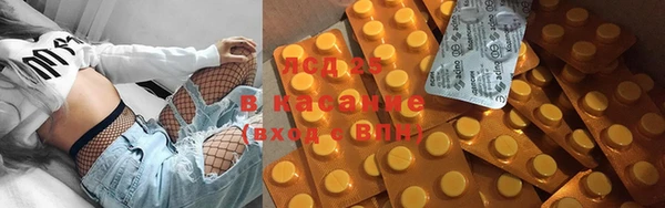 spice Волосово