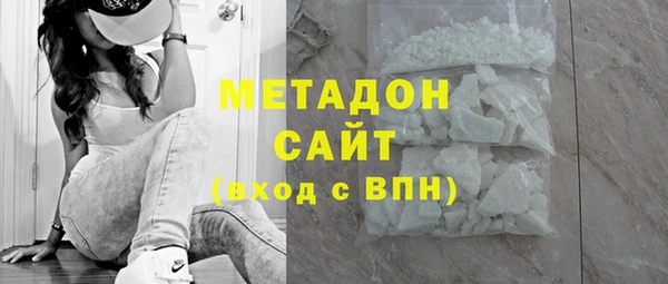 MESCALINE Володарск