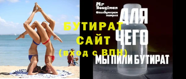 spice Волосово