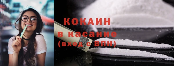 MESCALINE Володарск