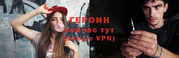 spice Волосово
