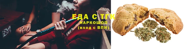spice Волосово
