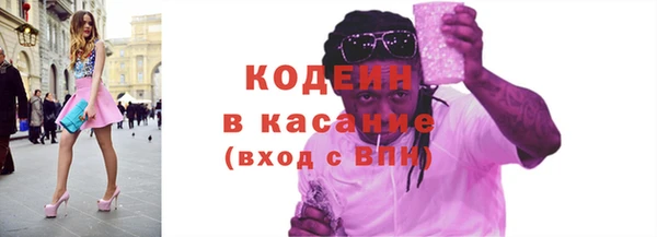 spice Волосово