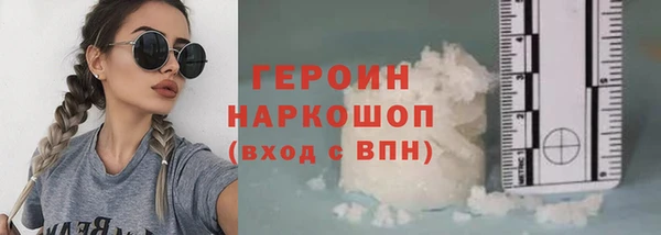 spice Волосово