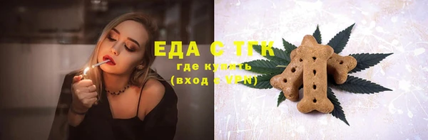 spice Волосово