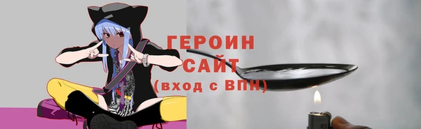 MESCALINE Володарск