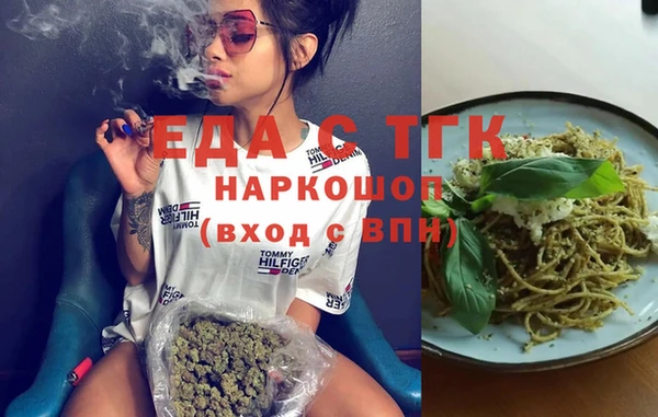 MESCALINE Володарск