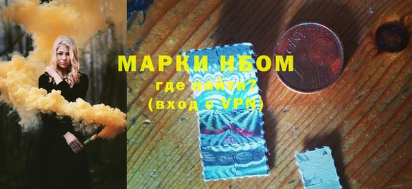 MESCALINE Володарск