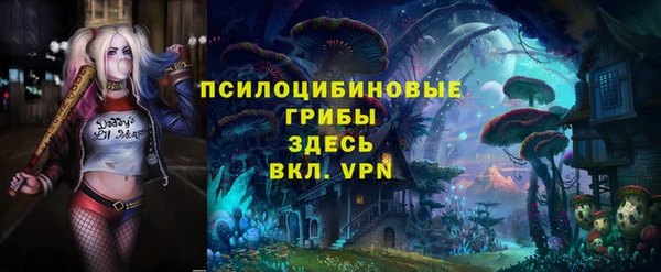 MESCALINE Володарск