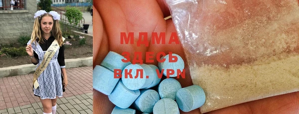 MESCALINE Володарск