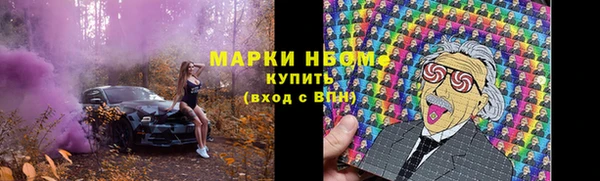 MESCALINE Володарск