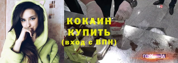 MESCALINE Володарск