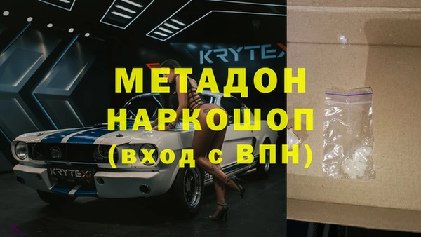 MESCALINE Володарск