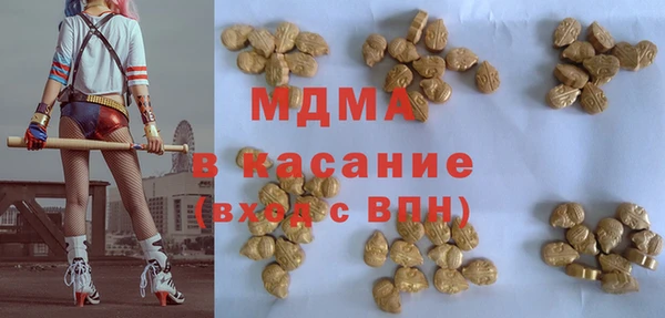 spice Волосово