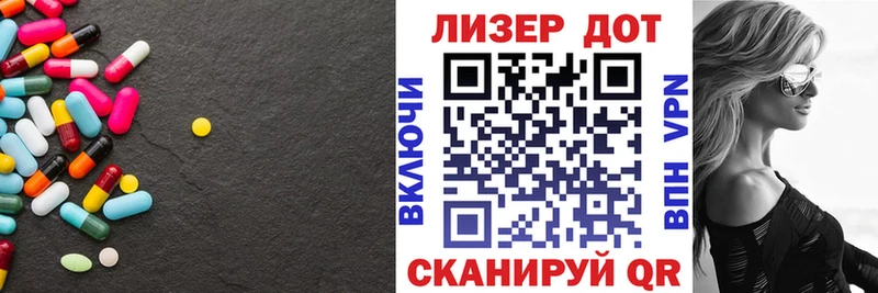 shop как зайти  Артём  ЛСД экстази ecstasy 