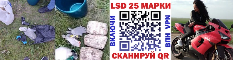 LSD-25 экстази кислота Артём