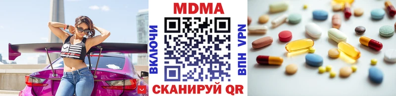 MDMA VHQ  как найти   Артём 