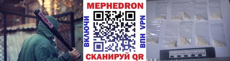 купить наркотики сайты  Артём  Мефедрон VHQ 