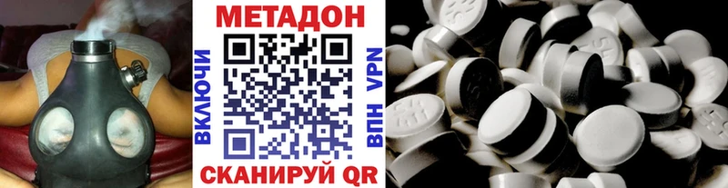 Метадон VHQ Артём