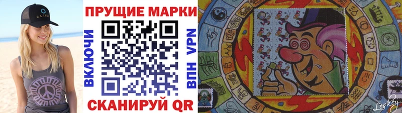 Наркотические марки 1,8мг Артём